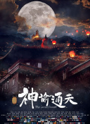 你懂的成人